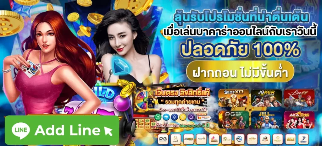 เว็บสล็อต D55